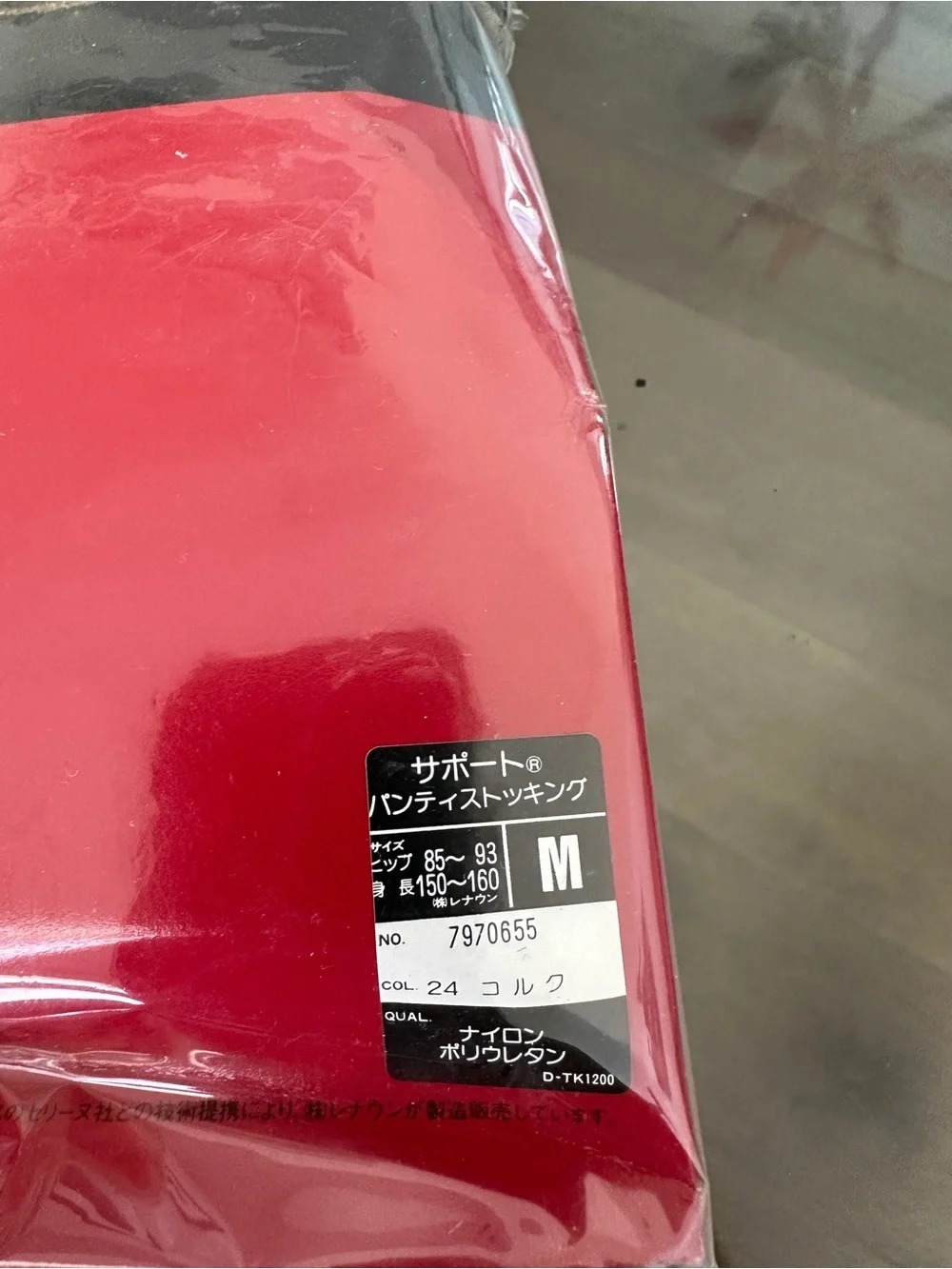 Celine Nude Sheer Hosiery in Red Box